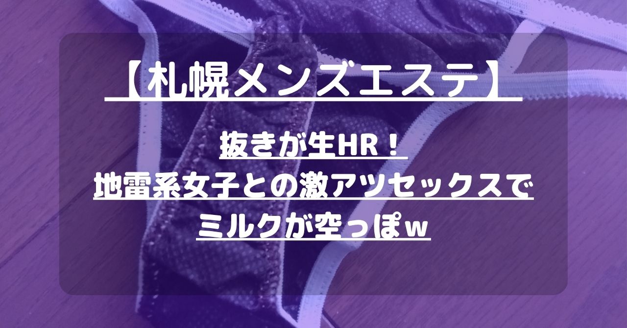 怪獣ブログのアイキャッチ